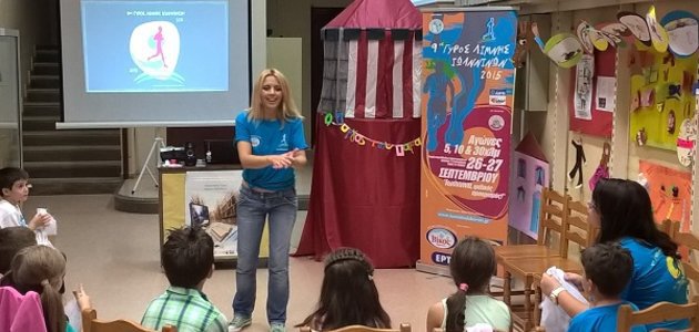 Ο Γύρος της Λίμνης στη Ζωσιμαία Βιβλιοθήκη