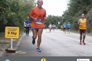 ILR 2015 -  30χλμ. και 10χλμ. (α' μέρος)