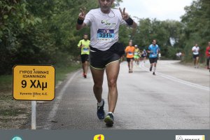 ILR 2015 -  30χλμ. και 10χλμ. (α' μέρος)