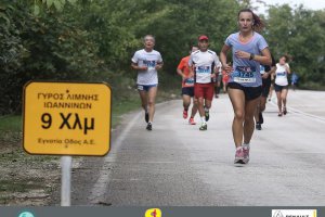 ILR 2015 -  30χλμ. και 10χλμ. (α' μέρος)