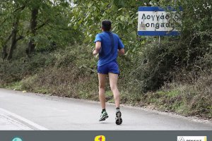 ILR 2015 -  30χλμ. και 10χλμ. (β' μέρος)