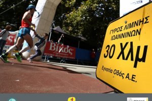 ILR 2015 - 30 χλμ. και 10 χλμ. (γ' μέρος)