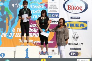 ILR 2015 - 30 χλμ. και 10 χλμ. (γ' μέρος)