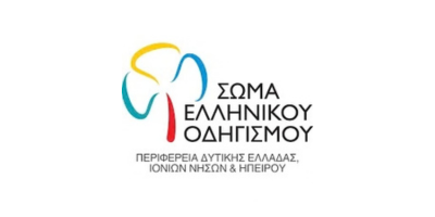 Σώμα Ελληνικού Οδηγισμού ΤΤ Ιωαννίνων